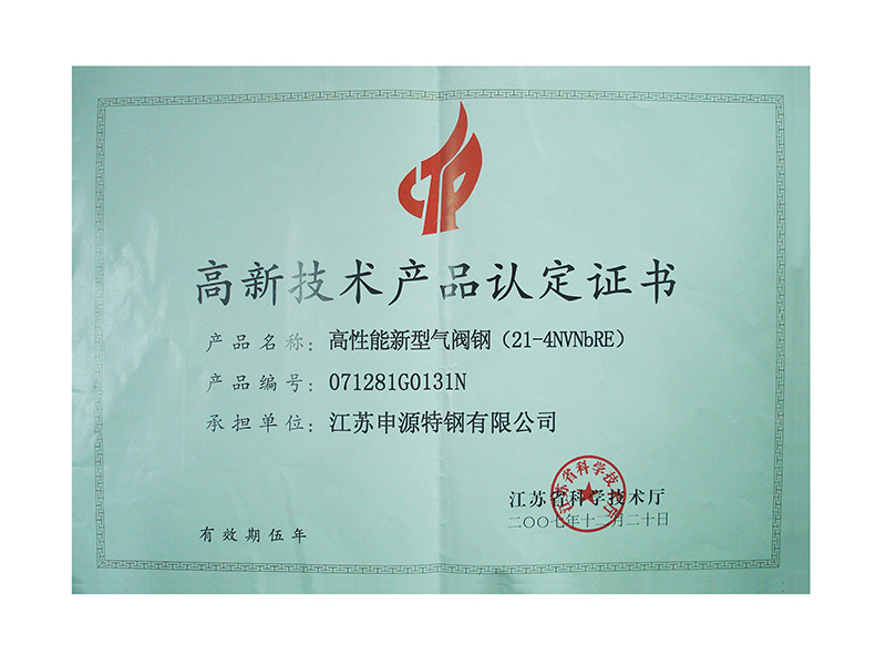 瓦力游戏·(中国区) - 官方网站